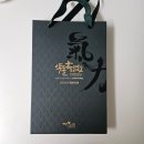 문경흑염소 | 하루영양제 엠지팜 약돌흑염소 연말 부모님 선물 추천