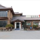 한우집위 이미지