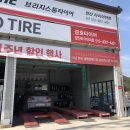 청황자동차정비 이미지