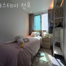 더스테이천호