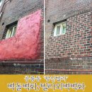 광신벽돌 이미지