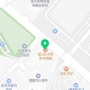 엄니도시락한식뷔페 매월점 이미지
