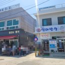 원산도엄마밥상 | [충남맛집] 내돈내산 원산도 엄마밥상 후기
