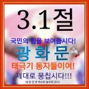 세종로1R Daum카페