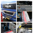 세방정비공장 이미지