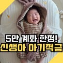 MG새마을금고안기점 앞 | 뱀띠 아기적금 만들기! 프동이 해리 첫 통장 개설, 새마을금고 아기적금 후기