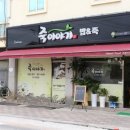 밑반찬전문점창업 이미지