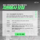 양강섬예술축제 이미지