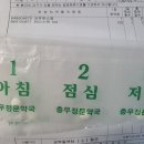 충무정문약국 이미지