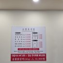 소양로식당 네이버블로그