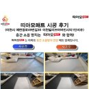 애련정로49번길 네이버블로그