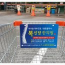 복신당한의원 이미지