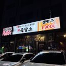 우담소 | [위례 맛집] 소고기 숯불직화구이 재방문하고 싶은 위례 고깃집 '육담소'