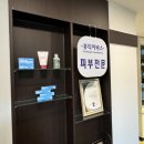 [리뷰] 노원 피부관리 에스테틱 ‘비움채뷰티아비스’ / 상계 리프팅관리 / 중계동 악건성 여드름 관리