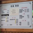 대표짜장 | 산청 대표 짜장 / 짜장면, 짬뽕, 탕수육 후기
