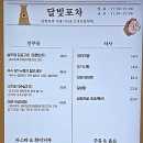 불국로(북) 네이버블로그