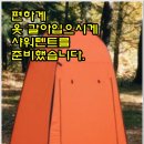 2022. 7. 30(토) 인제~고성 "알프스스키장~마산봉~새이령~도원리 계곡" ③..., 이미지