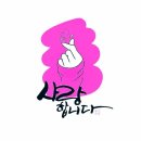 언제나,예쁘다 이미지