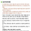 청남수학학원