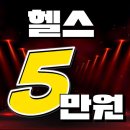 베럴짐 이미지