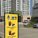 하이빙수 파주운정점 | 파주빙수맛집 빙동댕 파주운정점 반반팥빙수 후기