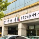 함경면옥 | 강동구 냉면맛집 추천 시댁식구들과 함께한 함경면옥 본점 점심 후기