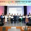 그린팜 주식회사 이미지