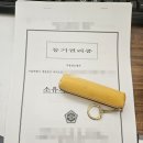 OK행정사공인중개사사무소 이미지