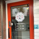 화미마라 이미지