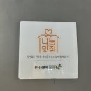 유니김볶이