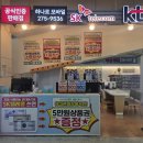 신)울산하나로마트 아가방 | 울산 휴대폰 성지 여기다 폰!! 장 보러 갔다 필름 교체까지? 여기다폰 굴화점 매장 리얼 방문기~