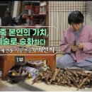 현정오죽공방 이미지