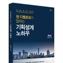 하나기획출판사 네이버블로그