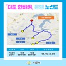 다도면복지센터 이미지