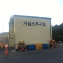 여수축산업협동조합 이미지