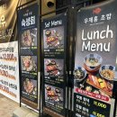 학동역 스시 맛집 “우제홍초밥” 매장, 메뉴, 후기