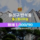 노은랜드공인중개사사무소 네이버블로그