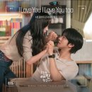 TXT 수빈·태현 가창 ‘오늘도 매진했습니다’ OST, 빌보드 재팬 다운로드 TOP10 진입 이미지