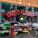화양연화커피 이미지