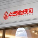 시그니처영어수학학원 이미지