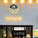 오묘한가 네이버블로그