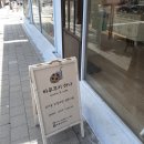하루쿠키하나 이미지