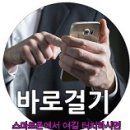 칸베스트 공인중개사사무소 이미지