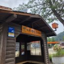 한계1리 이미지