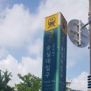 토모니베이커리 이미지