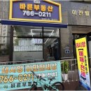 광주역자연앤자이부동산중개사무소 네이버블로그
