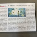 만나요자연반찬 이미지