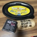 두찜 이천증포점 | 경기도 이천 두마리찜닭 두찜 매콤찜닭게티세트 배달 주문후기