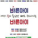 동아한 태권도장 이미지