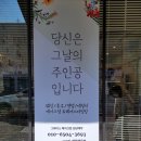 그레이스컬러앤메이크업